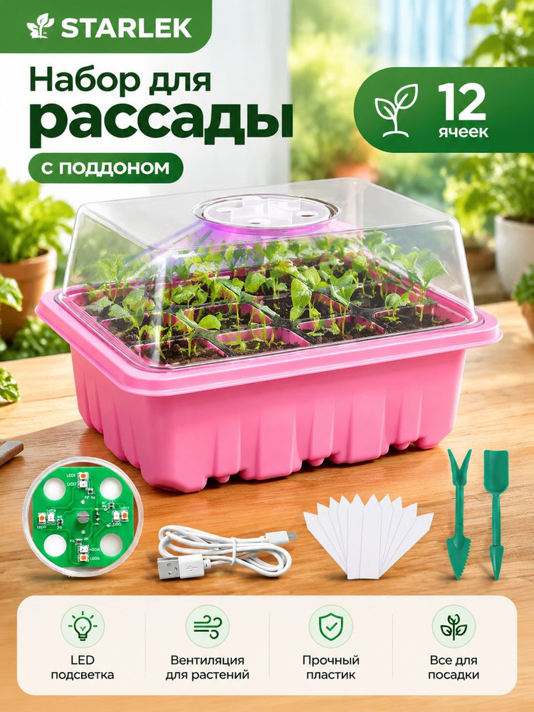 Гроубокс #1