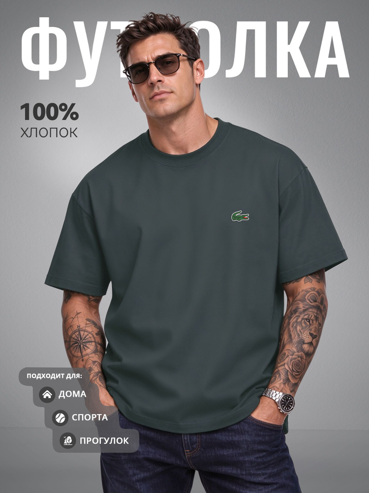 Футболка #1