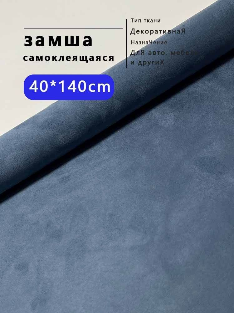 Ткань #1