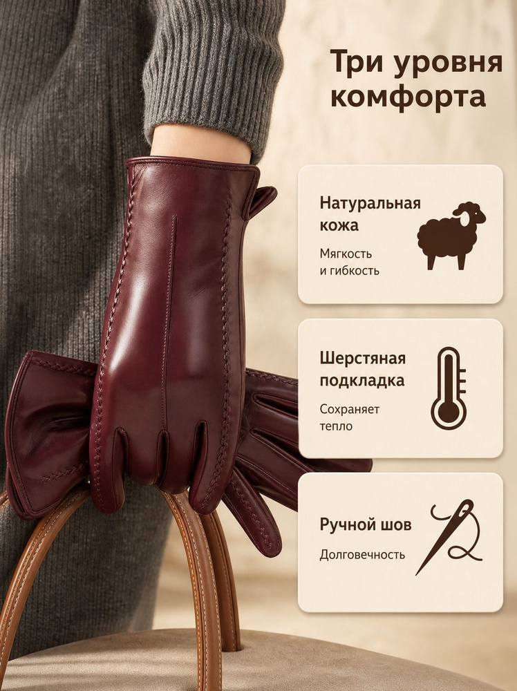 Перчатки, 1 пара #1