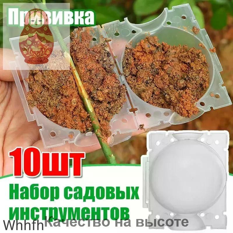Компостер #1