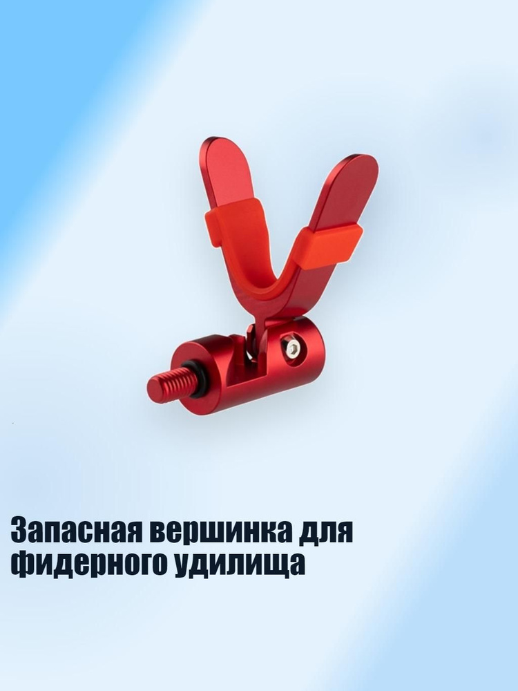 Мормышка #1
