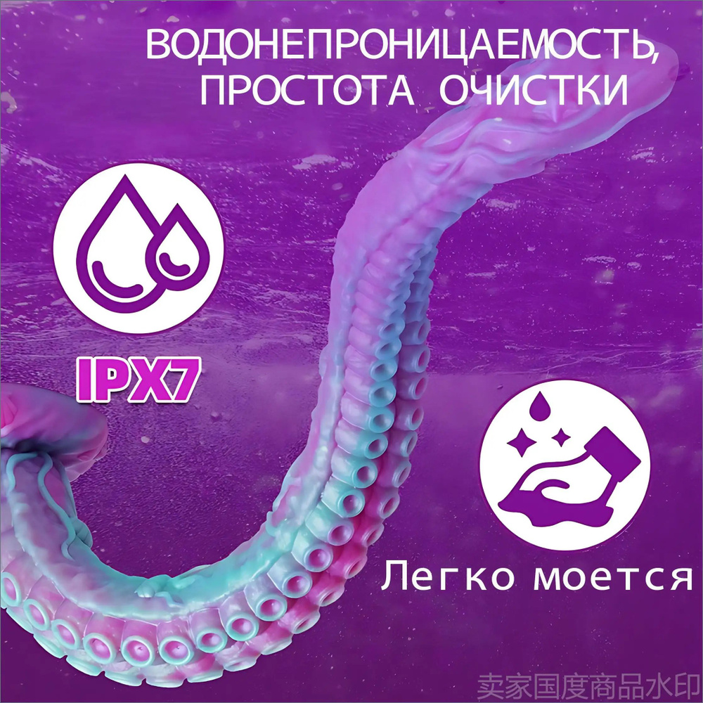 Фаллоимитатор, 51см #1