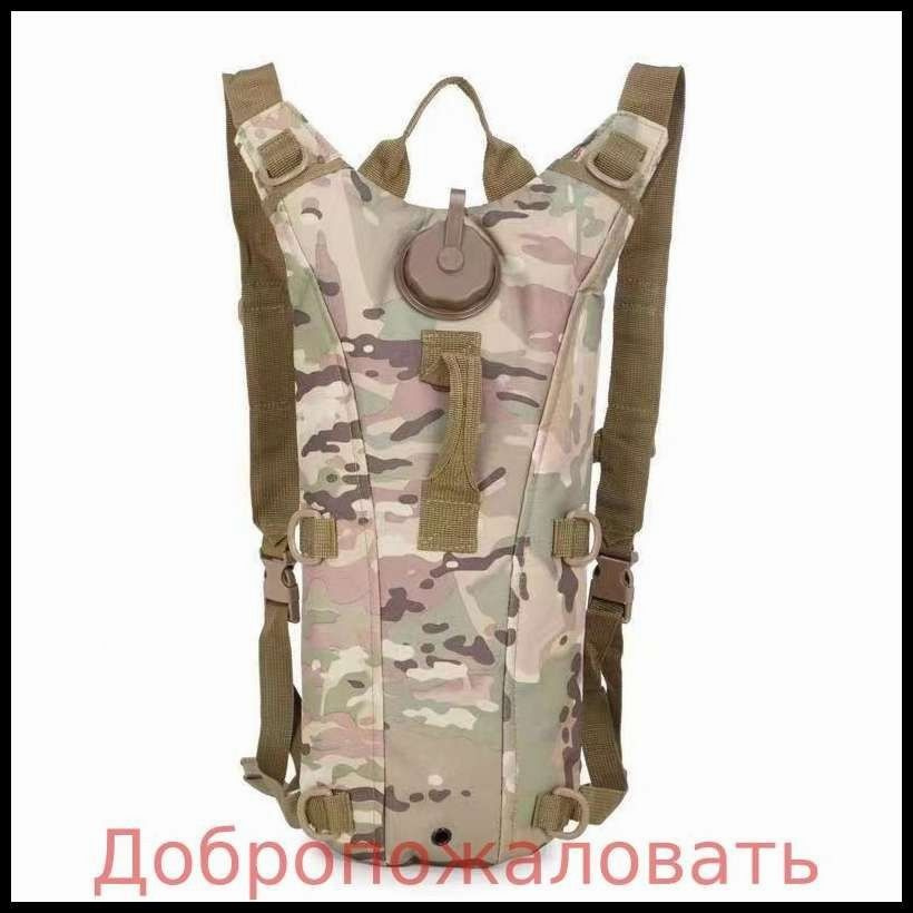 Рюкзак #1