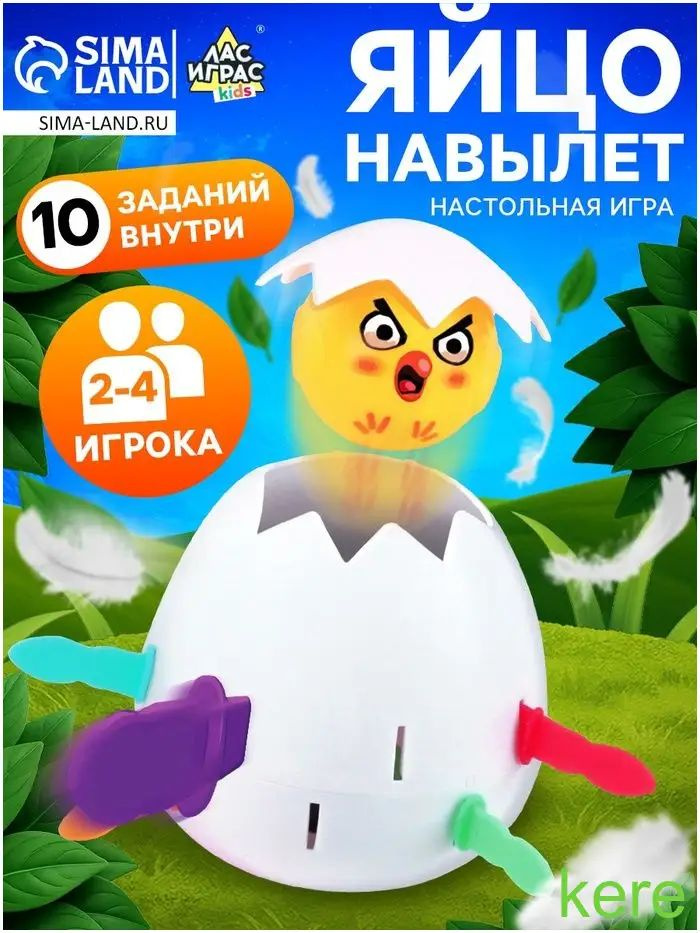 Настольная игра #1