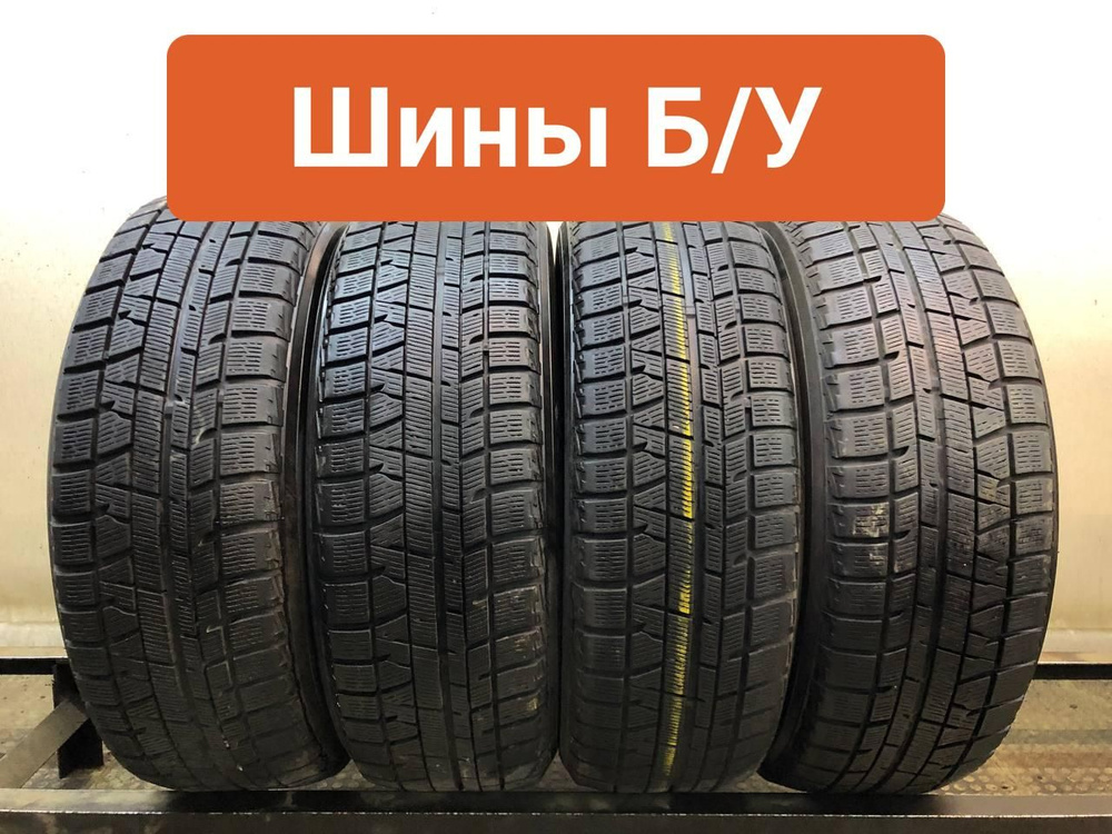 205/60R16 92Q YOKOHAMA ICEGUARD IG50PLUS 【公式通販】