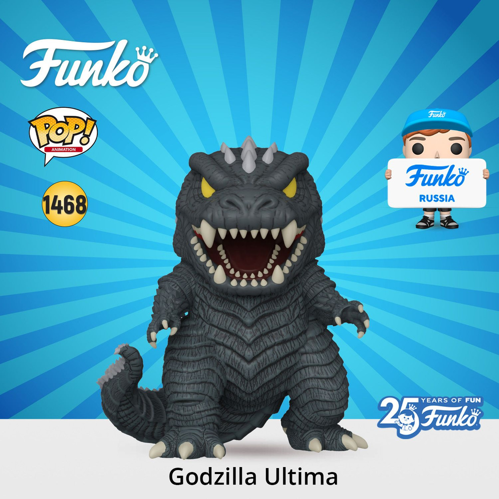 Фигурка Funko POP! Animation Godzilla Singular Point Godzilla Ultima/ Фанко  ПОП по мотивам мультсериала 