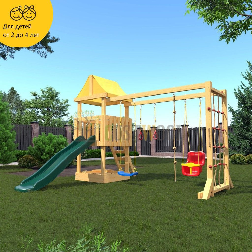 CustWood Junior J11 Детская деревянная игровая площадка, игровой ...