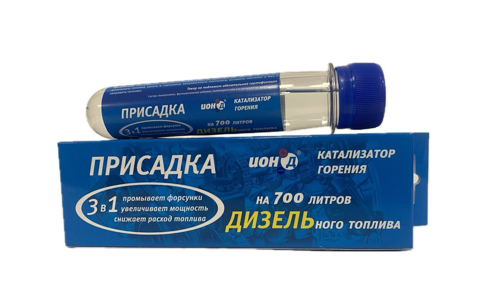 Катализатор горения дизельного топлива "ИОН-Д"(35мл) - купить с ...