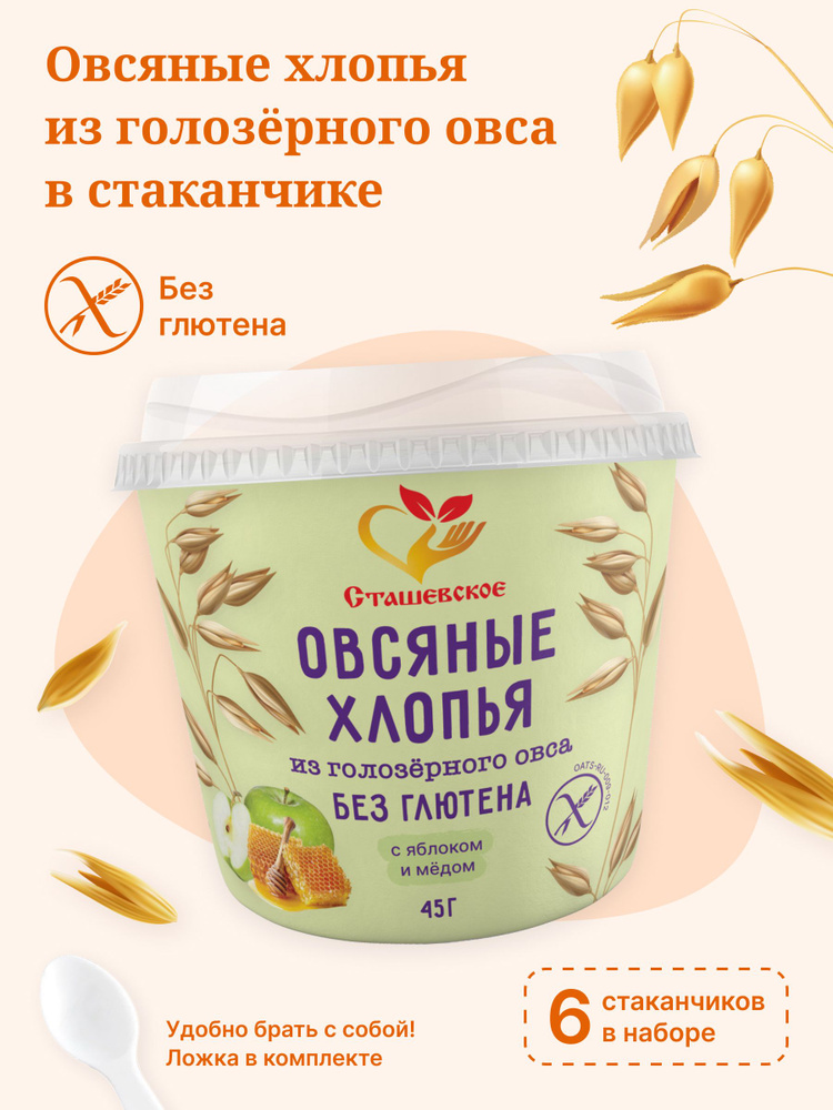 Что случится с вашим организмом, если вы начнете есть овсянку каждый день