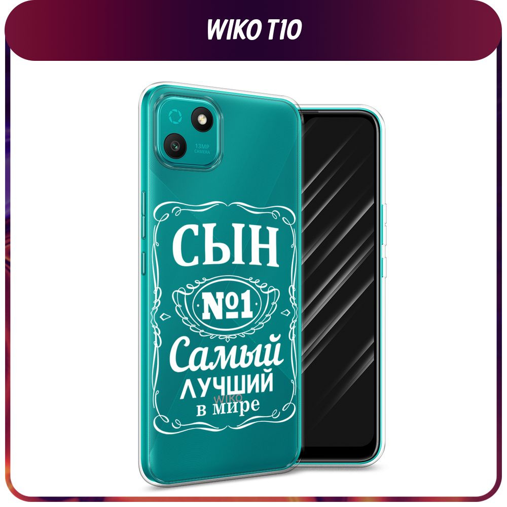 Силиконовый чехол на Wiko T10 / Вико Т10 