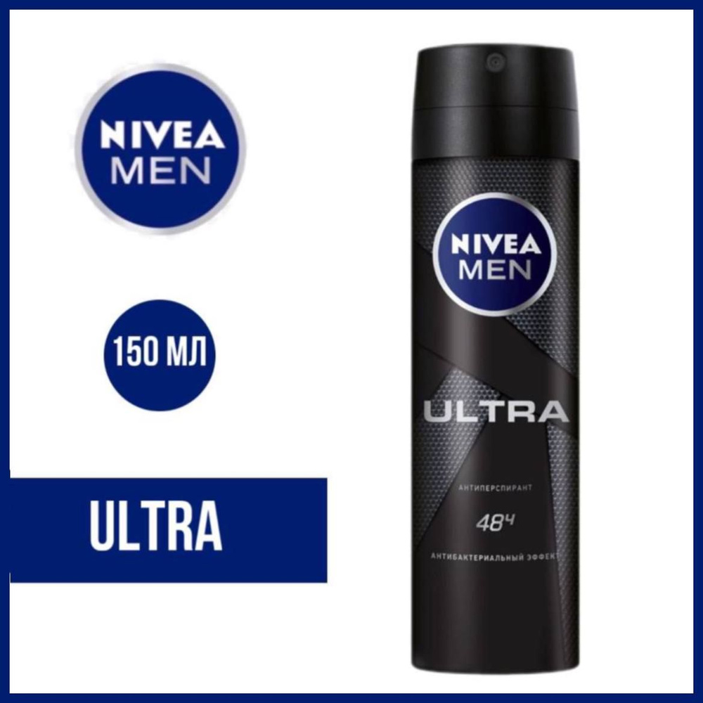 Дезодорант-спрей Nivea Men Ultra, 150 мл. #1