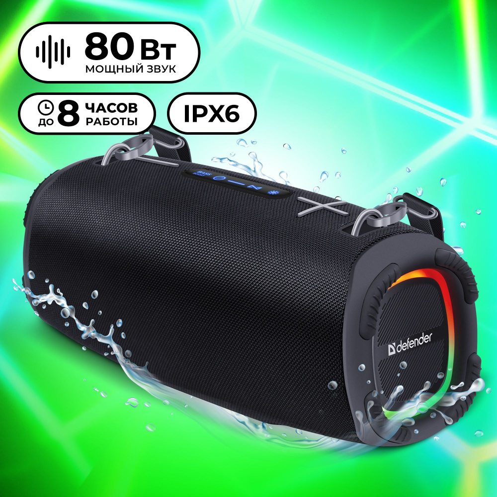 Колонка портативная музыкальная bluetooth, беспроводная с блютуз Defender  BEATBOX 80, 80Вт, с подсветкой, IPX6, EQ, USB, TF, AUX, мощная батарея, ...