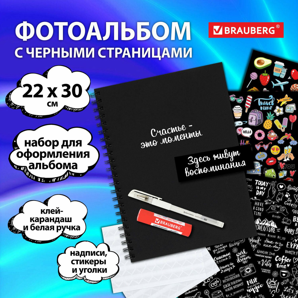 7 лучших идей оформления семейного альбома своими руками