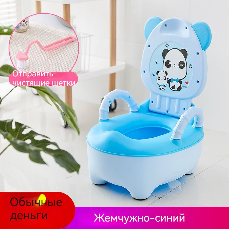 Детский горшок-унитаз с мягким сиденьем для мальчиков и девочек ...