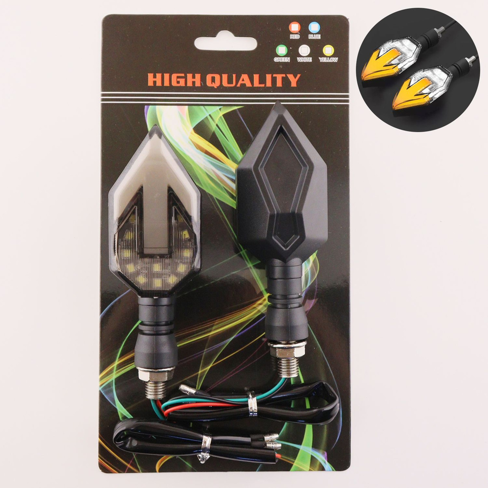 Повороты светодиодные (пара) стреловидные (черные, мигает желтая стрела ...