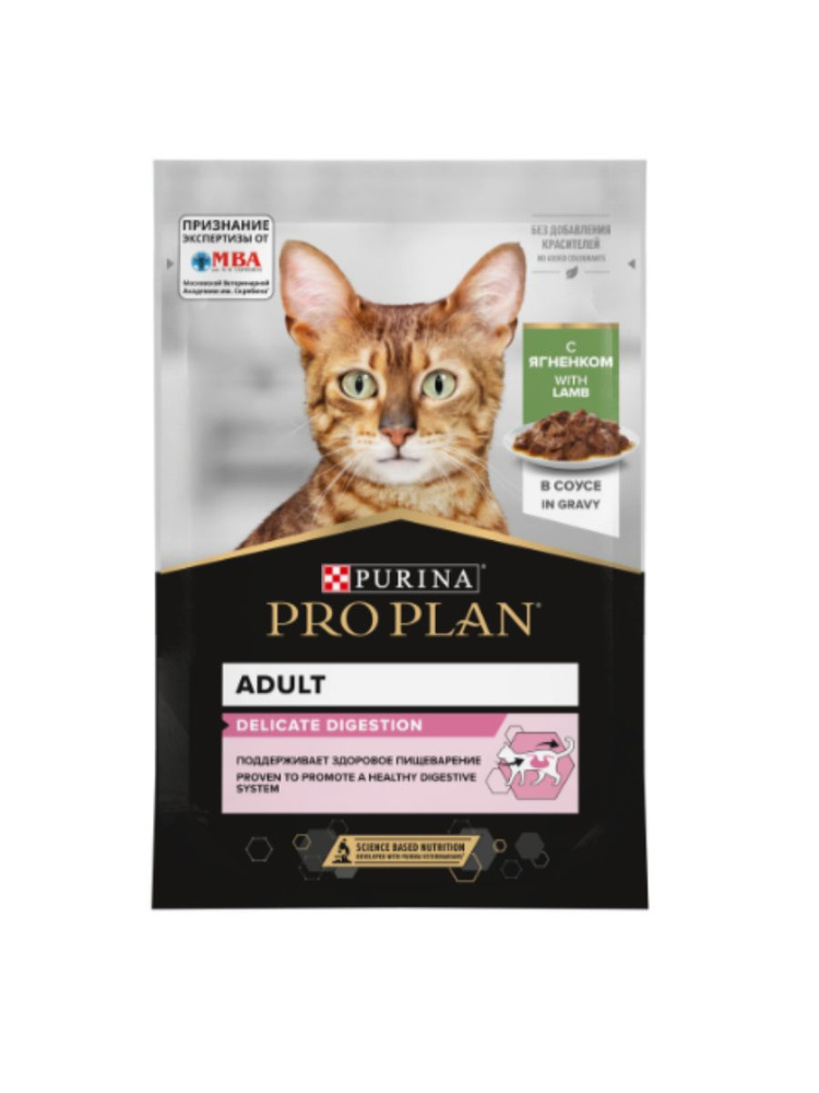 Консервированный корм для чувствительных кошек ProPlan Cat DELICATE (ДОЙПАК), нежные кусочки с ягненком #1