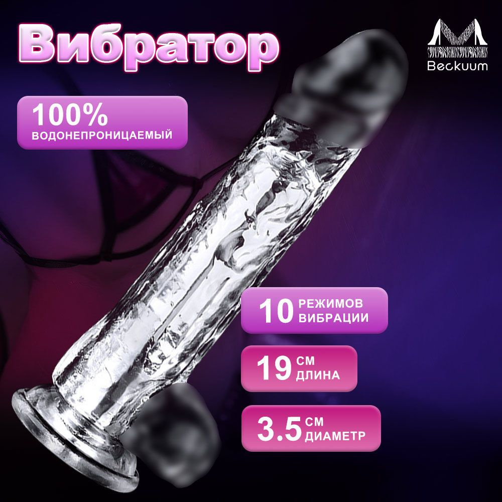 Страпон для женщин Mars Dildo L с гнущимся фаллоимитатором