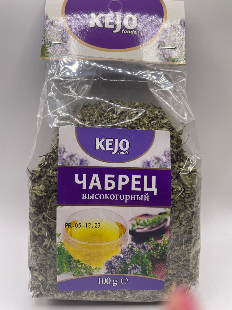 Добавки к Чаю, Чабрец, Натуральные Добавки ( травяной Чай) - купить с ...