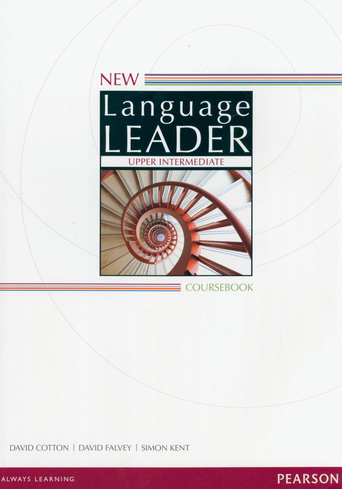 New Language Leader. Upper Intermediate. Coursebook / Учебник / Cotton ...