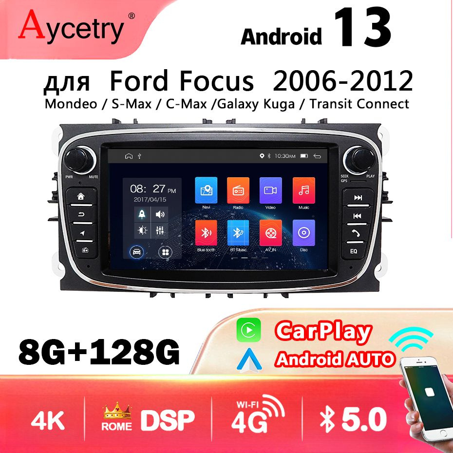 Автомагнитола 2 din Android 13 8ГБ+128ГБ,для Ford Focus Mondeo S-Max C ...
