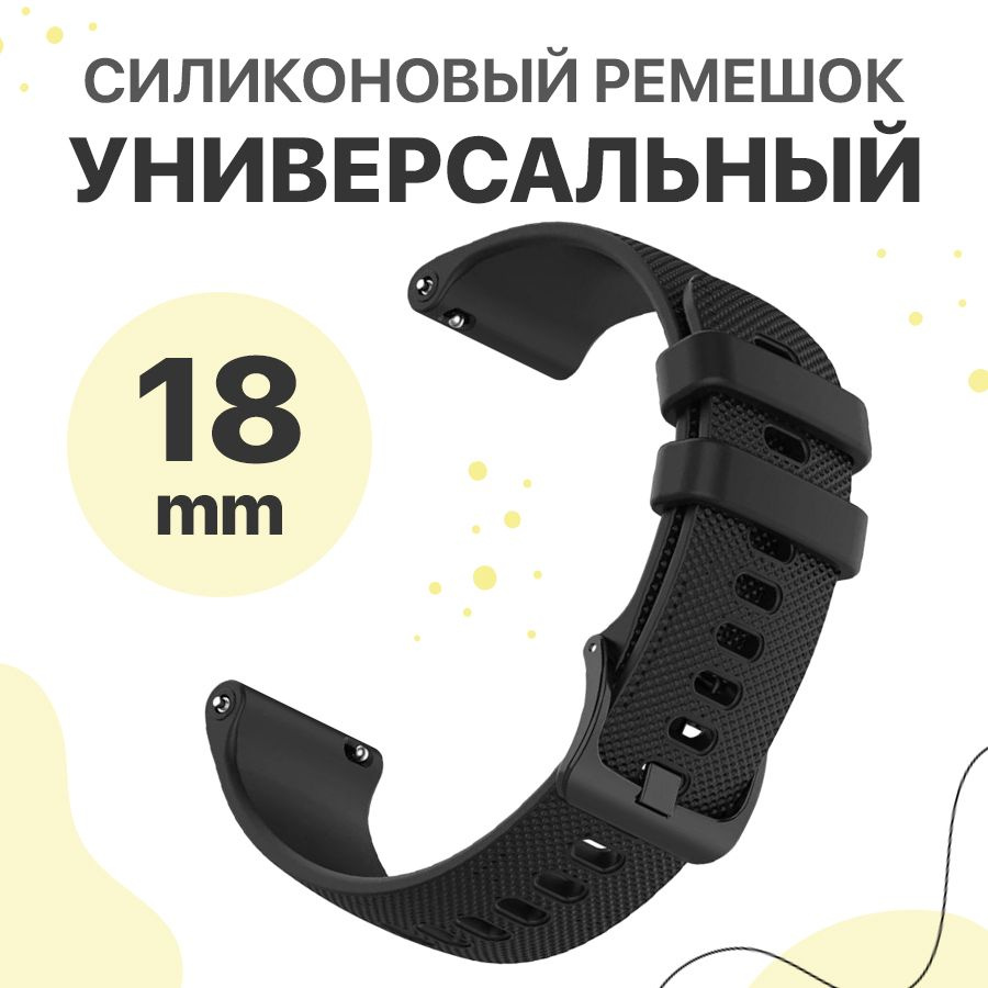 Универсальный ремешок для смарт часов Samsung Galaxy, Huawei Watch ...
