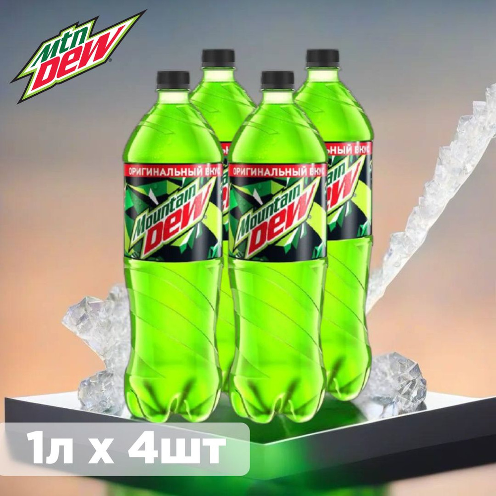 Набор из 4 Газированных Напитков Mountain Dew по 1 л - купить с ...