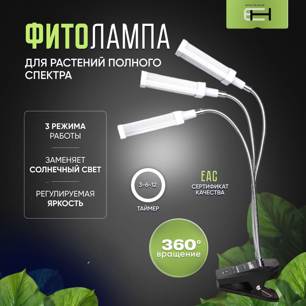 Светодиодная LED гирлянда уличная купить в Минске, новогодние гирлянды для улицы