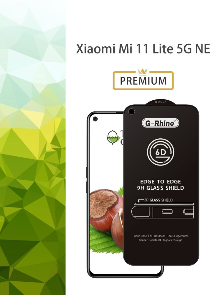 Защитное стекло на Xiaomi Mi 11 Lite 5G NE для Сяоми ми 11 лайт 5г НЕ  #1