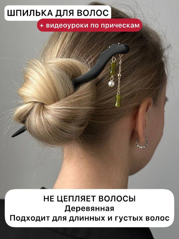 Магазин бижутерии и аксессуаров для волос Lady Collection