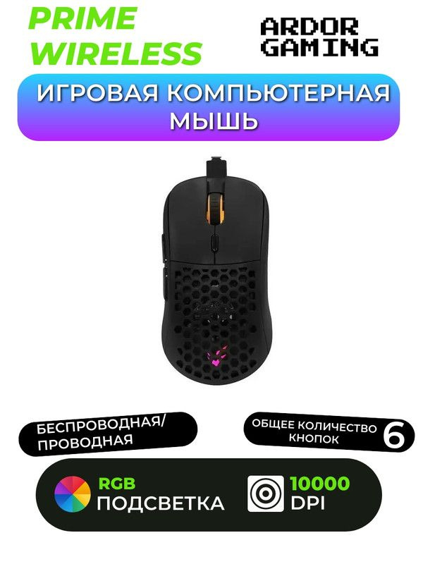 Игровая мышь проводная Мышка_днс_136, черный - купить по выгодной цене ...