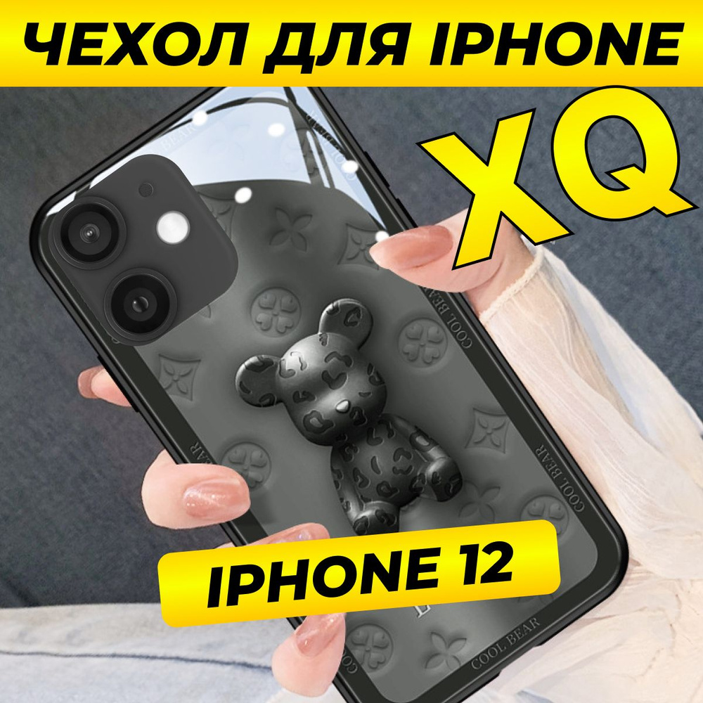 Чехол для Apple iPhone 12 пластмассовый глянцевый / KL.BLACK