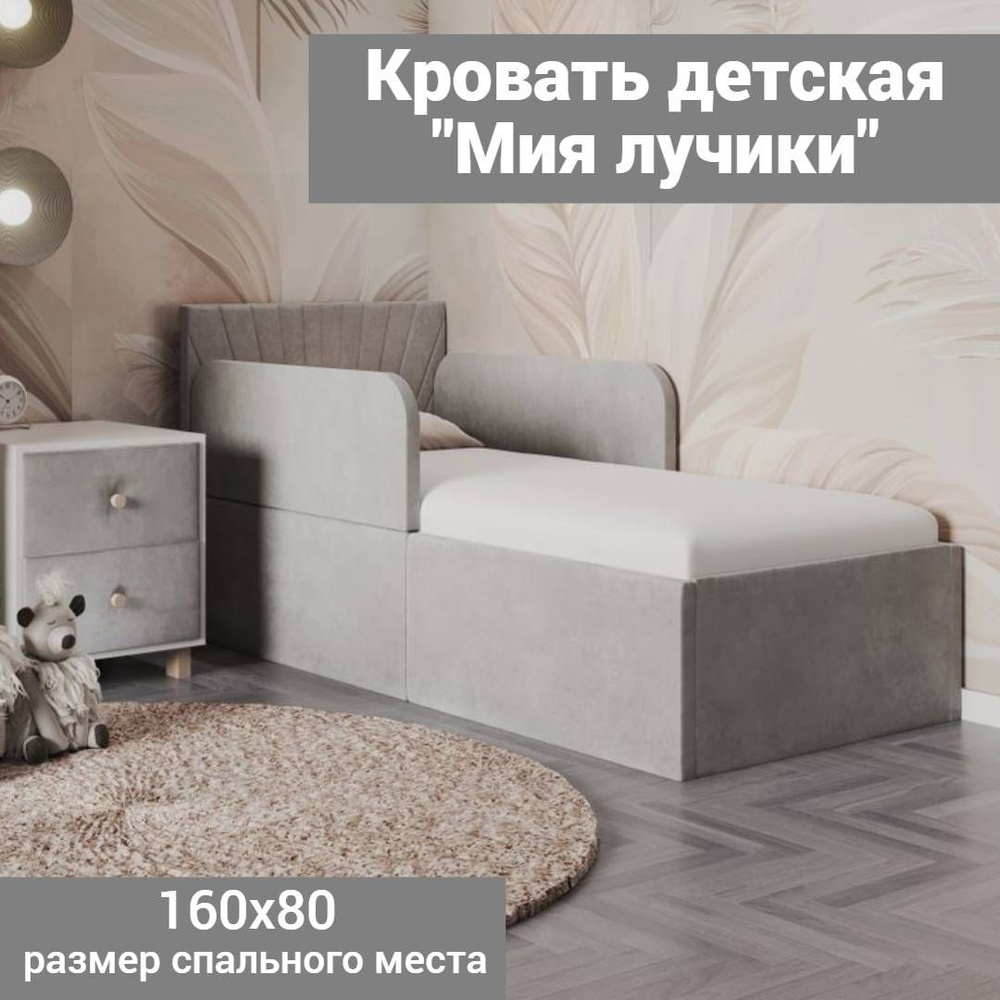 Кроватка-трансформер с бортиками детская - купить с доставкой по ...