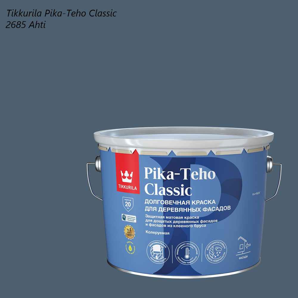 Краска для деревянных фасадов Tikkurila Pika-Teho Classic (9л) 2685 Ahti