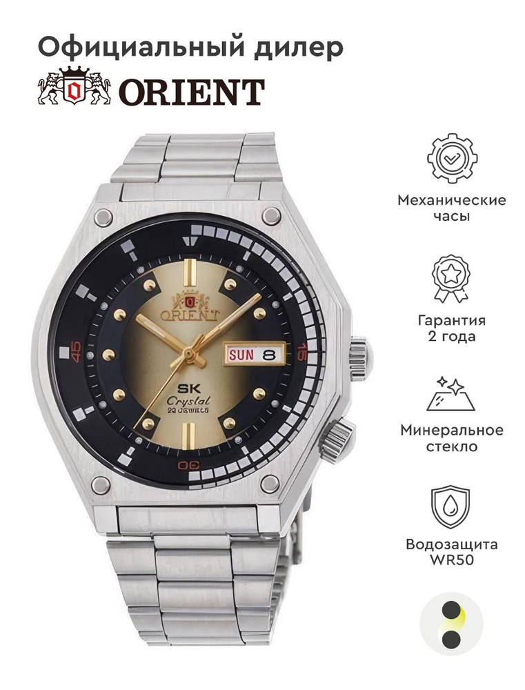Мужские наручные часы Orient Automatic RA-AA0B01G - купить с доставкой ...