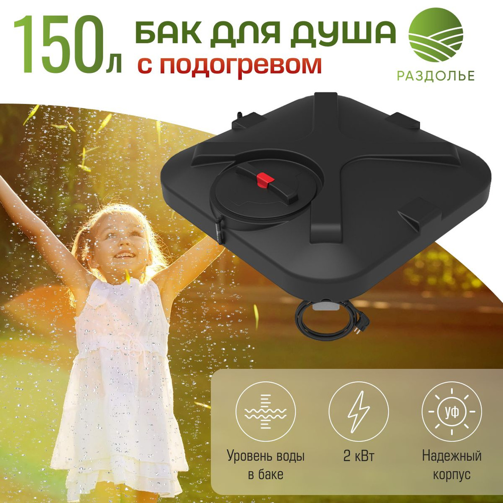 Душевая кабина Timo Standart T-5590 Г/М (90*90*220)