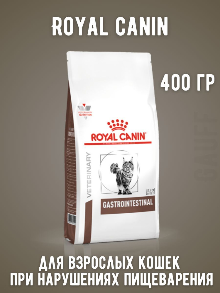 ROYAL CANIN Gastrointestinal Сухой корм для кошек 350 гр купить на OZON ...