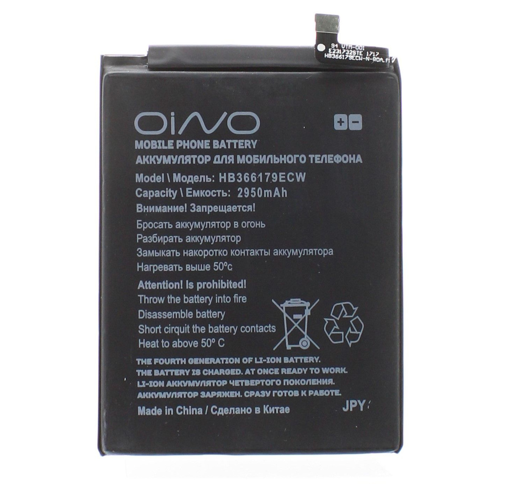 Аккумулятор OINO для Huawei Nova 2, Nova 2i HB366179ECW 2950 mAh #1