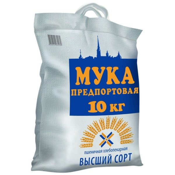 Мука пшеничная хлебопекарная 10 кг Предпортовая, 1 упаковка - купить с ...