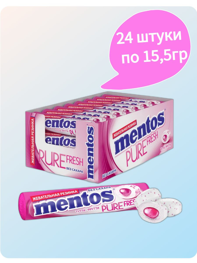 Жевательная резинка Mentos Pure Fresh вкус "Тутти-Фрутти", 24 шт х 15,5 г  #1