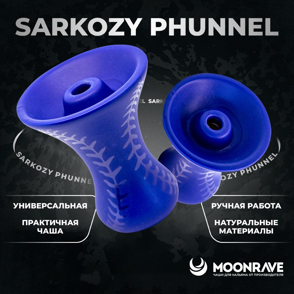 Чаша для кальяна MOONRAVE Саркози Phunnel Blue / Глиняная чашка мун в глазури ручной работы  #1