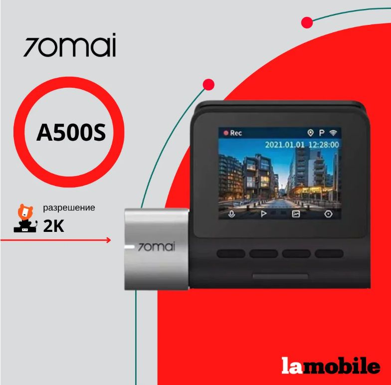 Видеорегистратор 70mai Dash Cam Pro Plus+ A500S - купить в интернет ...