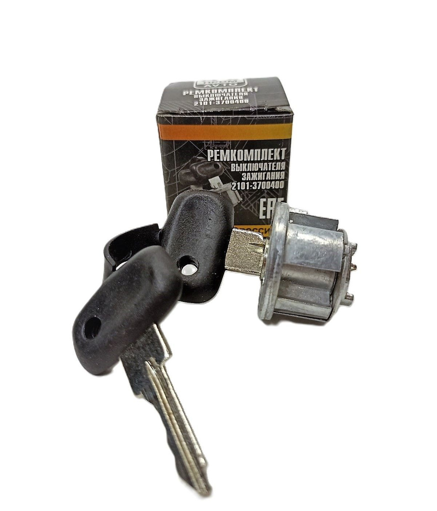 Ремкомплект замка зажигания Ваз 2101, 2102, 2103, 2104, 2105, 2106 ...
