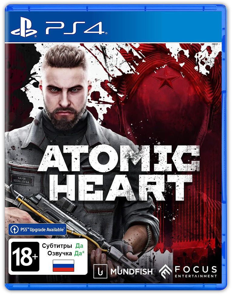 Игра Atomic Heart (PlayStation 4, Русская версия). Товар уцененный #1