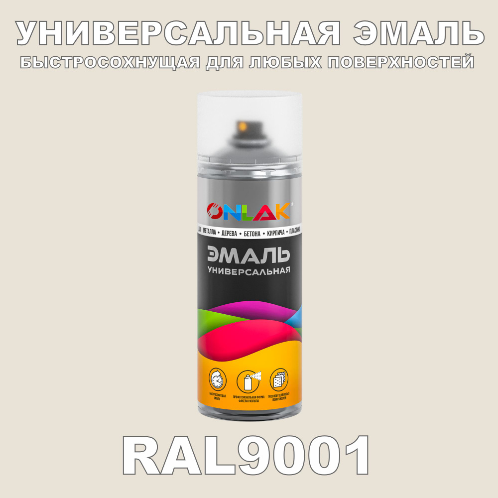Аэрозольная краска ONLAK RAL-AER400-SPREY-GLYANCEVAYA Быстросохнущая ...