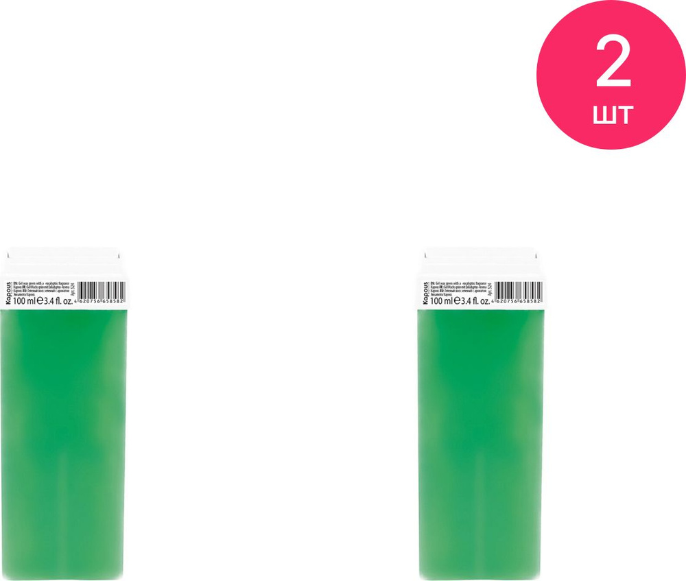 Kapous Depilation / Капус Воск для депиляции гелевый с ароматом ...