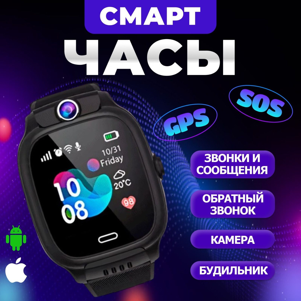 Купить смарт-часы Смарт часы Q12, экран 1.44" - купить по низким ценам ...