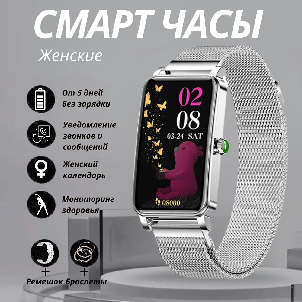 Купить смарт-часы Smart Watch 1, экран 1.45