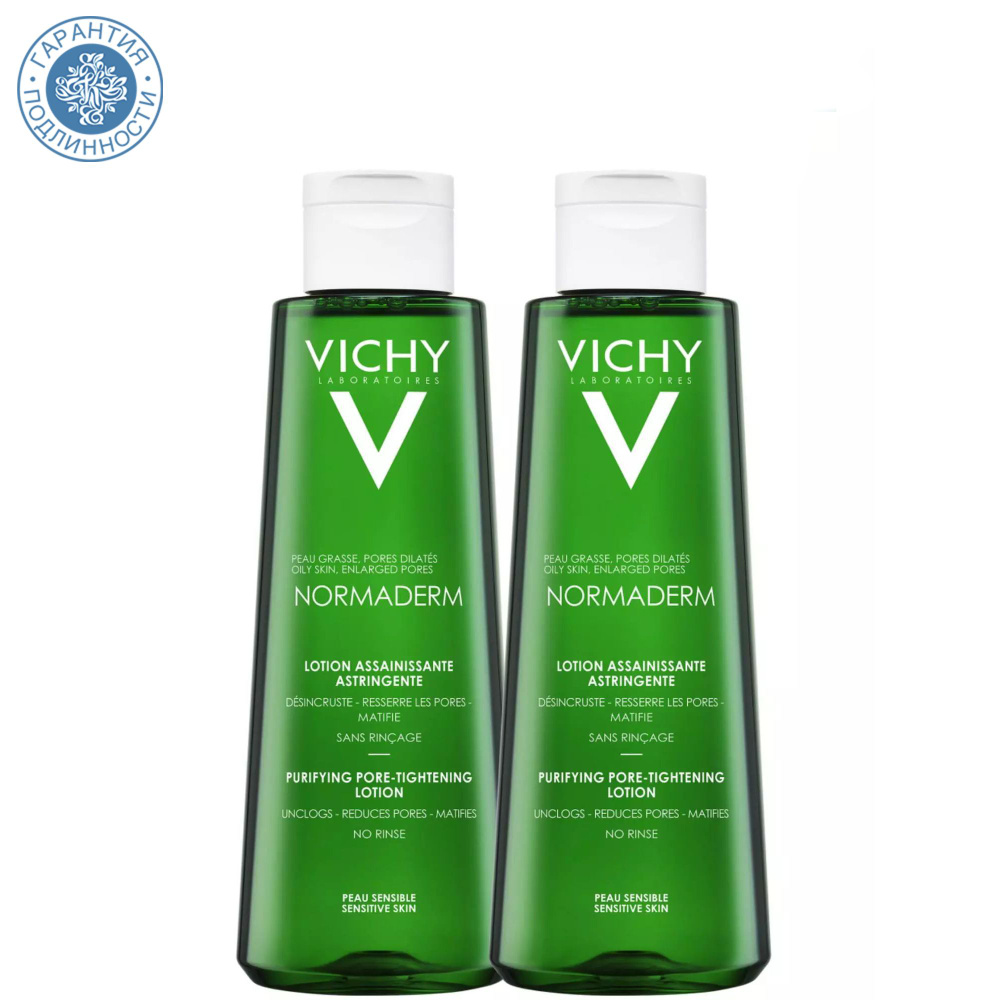 Vichy Очищающий лосьон Normaderm для сужения пор проблемной кожи, 2 х 200 мл  #1