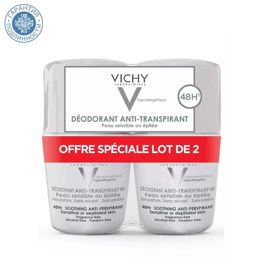 Vichy Дуопак Дезодорант 48 ч для чувствительной кожи Deodorant, 2 х 50 мл  #1